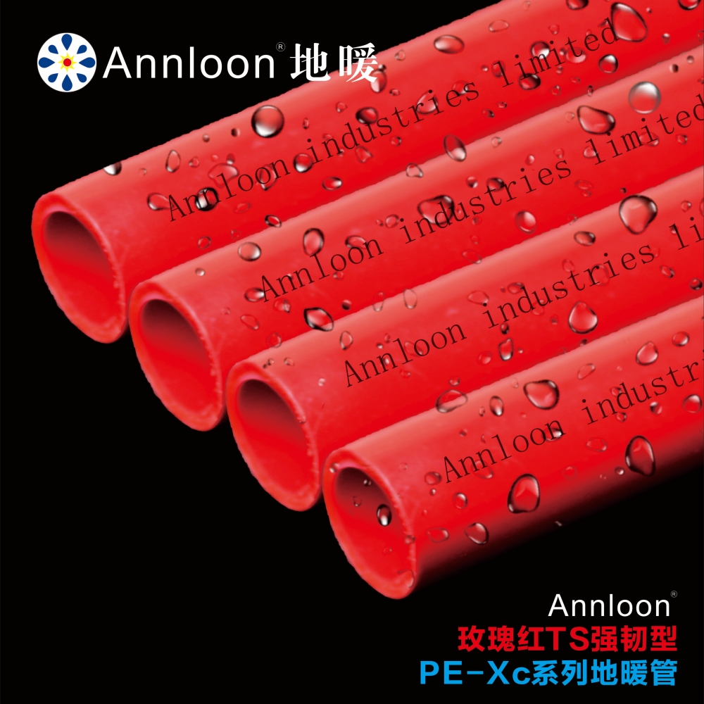 英国开云集团官网开云集团官网首页-开云(中国)玫瑰红TS“强韧型”PE-Xc系列地暖管